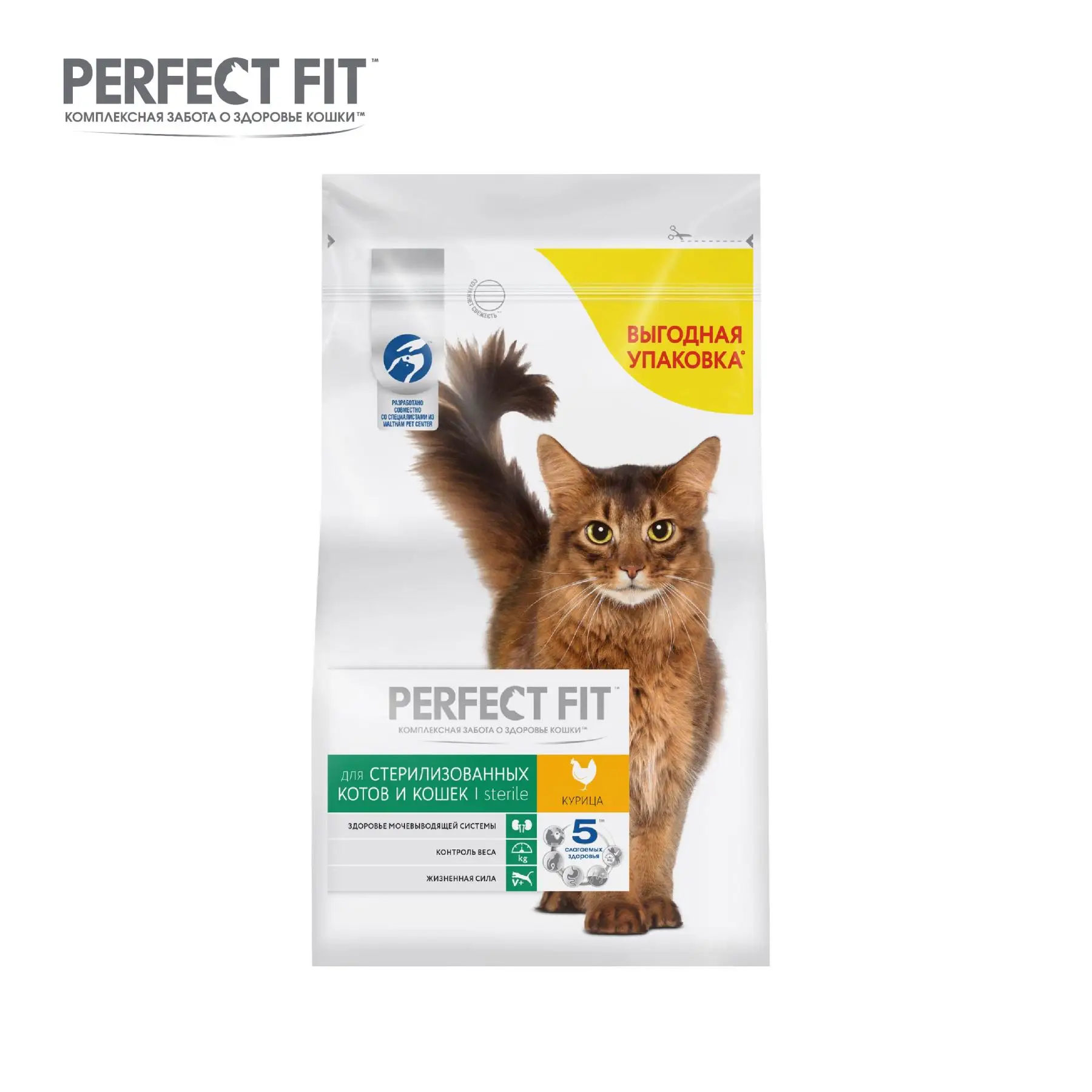 Сухой корм PERFECT FIT &quotКурица&quot для стерилизованных котов и кошек 2.5кг | Дом сад