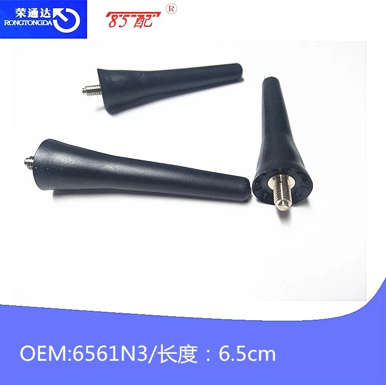 

Антенна 6561N3 подходит для Citroen C1 C2 C3 C4 C5 C8
