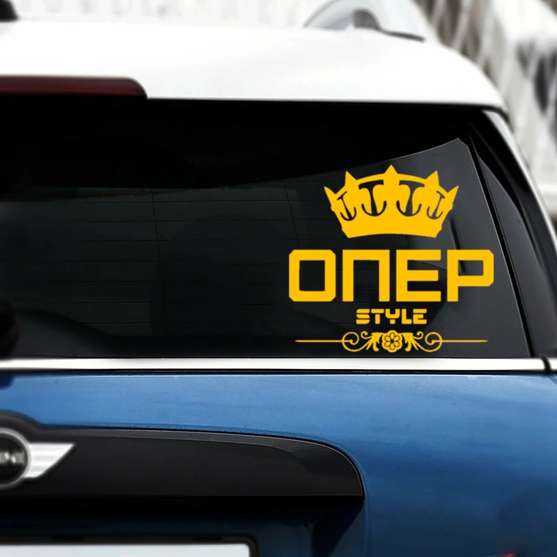 

40453# Die-Cut Vinyl Decal Opera Style Car Sticker Waterproof Auto Decors on Car Body Bumper Rear Window