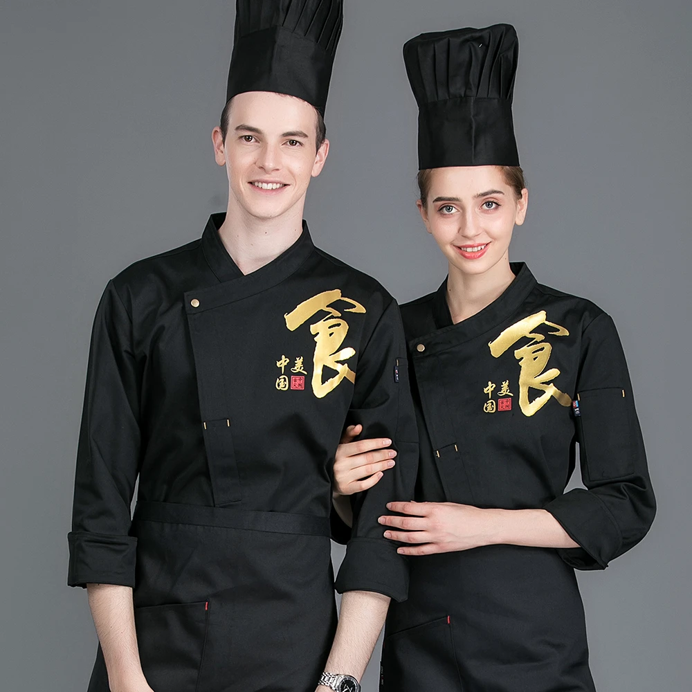 Ресторан отеля с длинными рукавами шеф Пособия по кулинарии форма фартук шапка