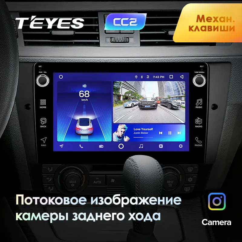 TEYES CC2 Штатная магнитола для БМВ 3 серии E90 BMW Series 2005 2006 2007 2008 2012 2013 Android 8.1 до 8 ЯДЕР 4 +