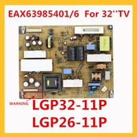 original power supply board lgp32 11p lgp26 11p eax639854016 for tv lg for 32tv professional tv accessories eax63985401 6