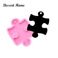 dy0135 epoxy resin molds puzzle shape keychain pendant silicone mold resin jewelry