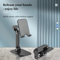 ipad iphone foldable tablet mobile phone desktop phone stand for samsung desk holder adjustable desk bracket smartphone stand
