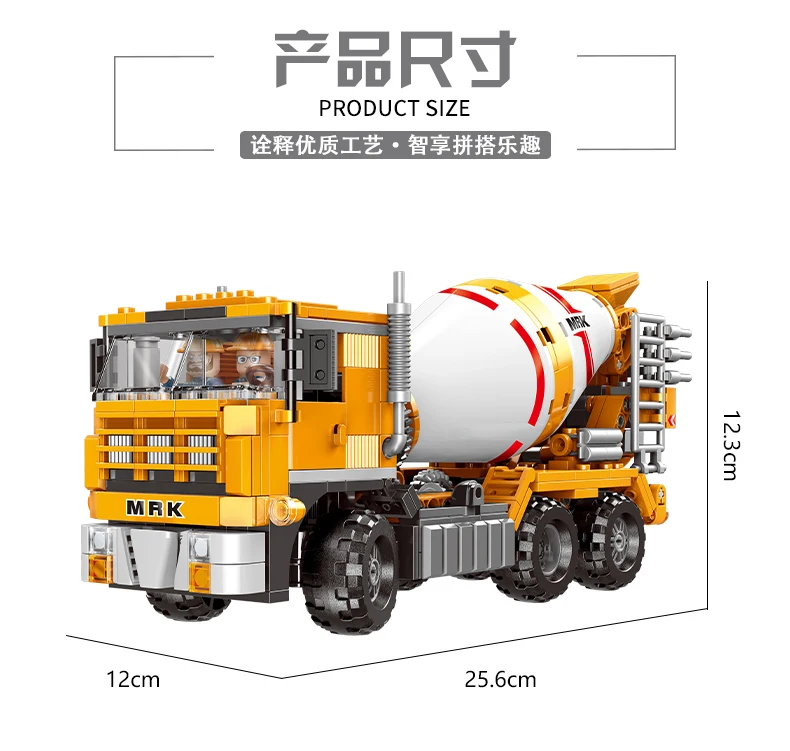 

Xingbao 03040 New City Engineering Series The Cement Mixer Building Blocks 654pcs DIY Educational Toy Bricks Gift For Children