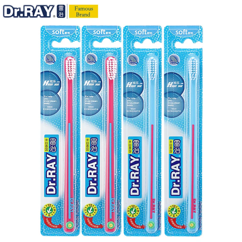 

Dr.Ray Toothbrush Soft Tooth brush Bristles 0.01mm ECO Friendly Kids toothbrush Small Head Environmental Protection Material