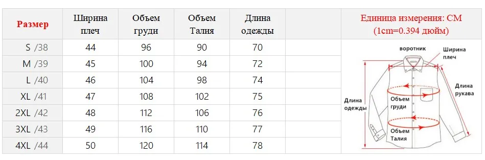 Эластичная облегающая Мужская рубашка с коротким рукавом, красная, белая, черная, синяя, Мужская официальная одежда, повседневная рубашка, Классическая одноцветная