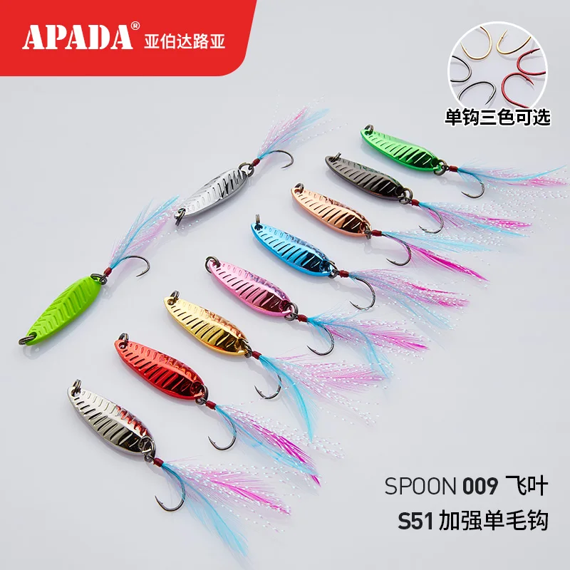 

APADA Spoon 009 Fly Leaf 2g Strengthen Single Hook+Feather 24mmZinc alloy Metal Spoon Fishing Lures Trout