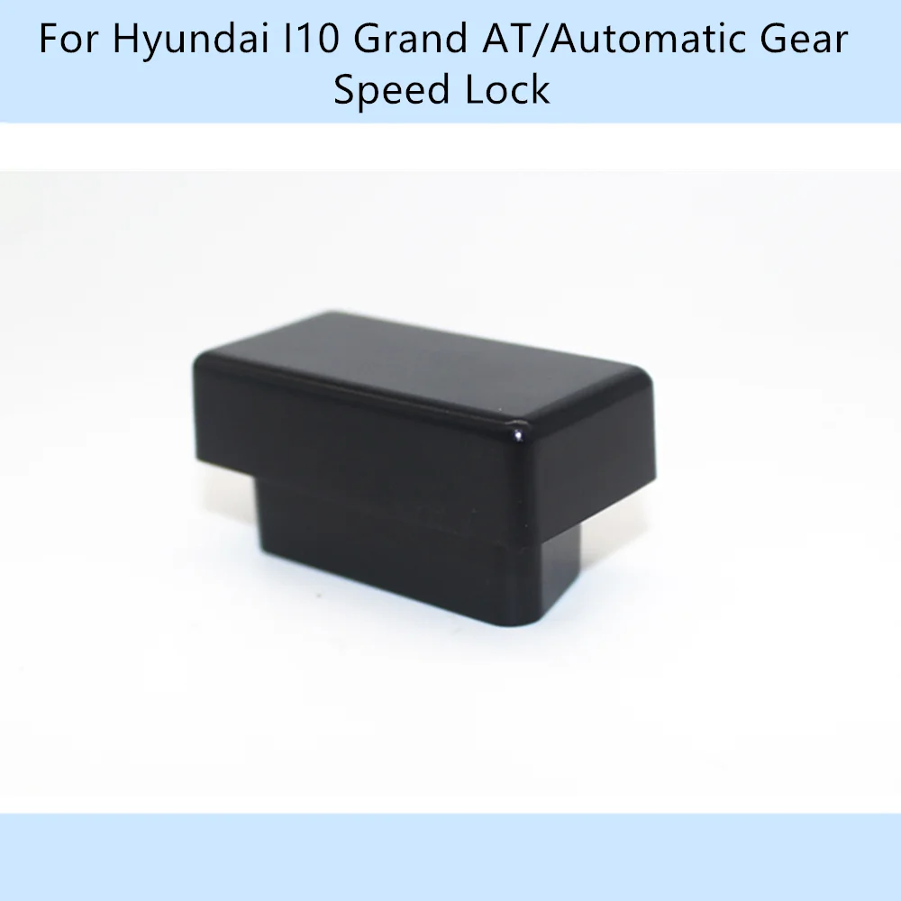 Автомобильный OBD 10 км/ч замок скорости разблокировка Plug And Play для Hyundai I10 Grand