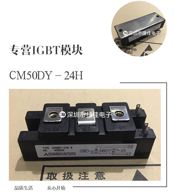 CM75DY 24H CM100DY 12H CM50DY CM75E3Y 24E/12E/24 г|Переключатели и рычаги для авто| |