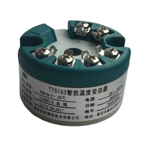 

Factory Supply PDS Smart Oem High Precision Temperature Pressure Transmitter