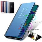 Умный чехол-книжка для Samsung Galaxy S7-S10E, Note 8-10 Pro, A10, A30-A50, A70, A80, M20, M30, A7, J4J6 Plus, зеркальный