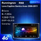 9 дюймов 4G LTE Android 10,1 для Chevrolet Lova Captiva Gentra Aveo Epica 2006-2011 мультимедийный автомобильный DVD-плеер навигация GPS-радио