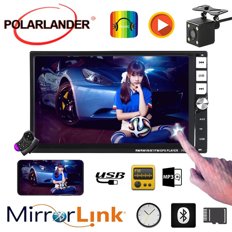 Задняя камера MP3 Пульт дистанционного управления папка функция автомобильное