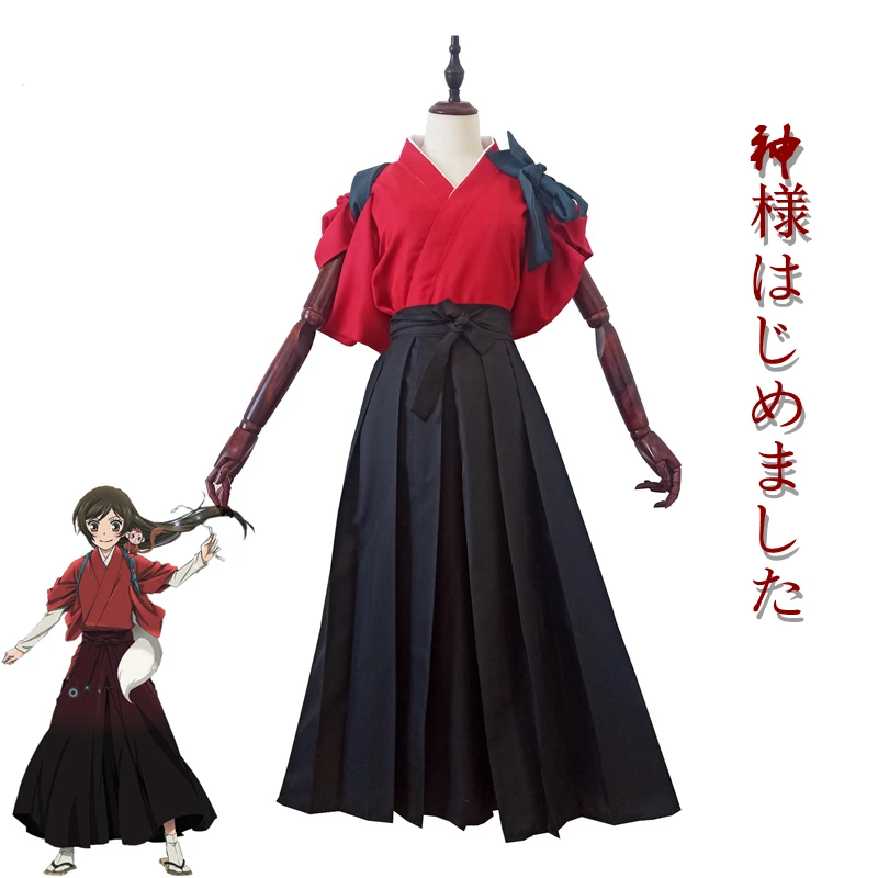 Аниме kamisama love Cos Momozono Nanami костюм для ролевой игры Kendo брюки wafuku Униформа Женская