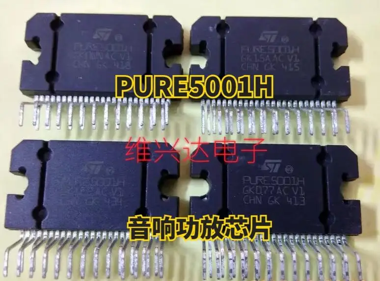 Высокое качество в наличии PURE5001H | Электроника