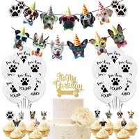 pet dog theme birthday party favors dog face paper banner paw printed latex balloons cake topper dog birthday party decorations