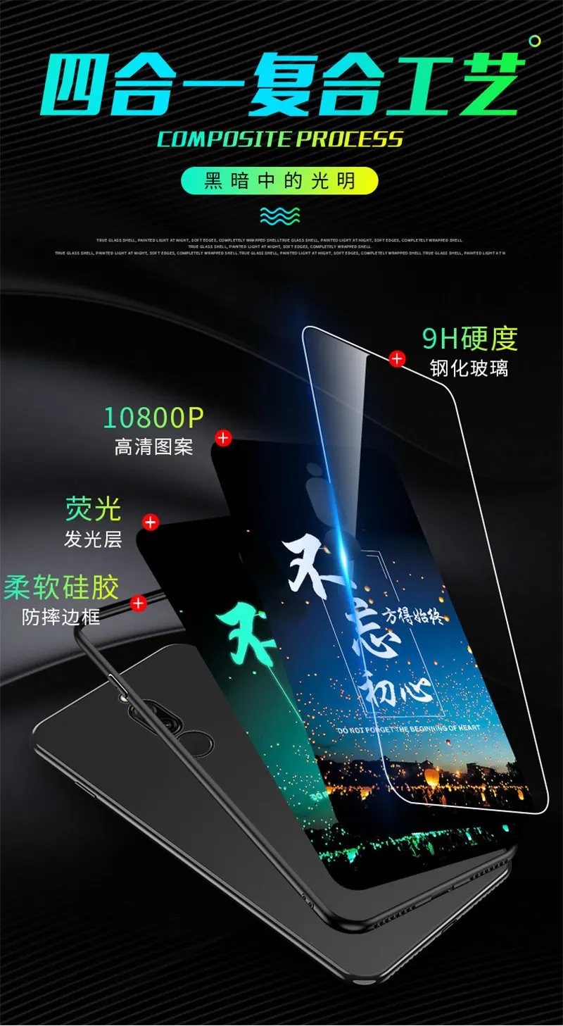 Светящийся чехол для телефона Xiaomi Redmi 8, чехол 6,22 дюйма, светящаяся задняя крышка из закаленного стекла для Xiaomi Redmi 8, силиконовый чехол