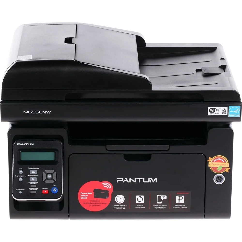 МФУ лазерный Pantum M6550NW M6550NW|МФУ мультифункциональное устройство| |