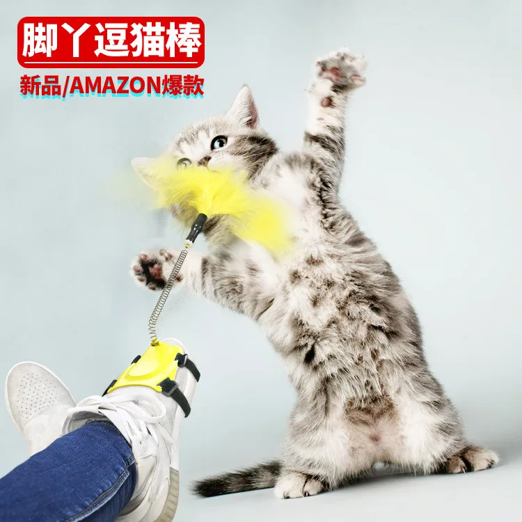 

Foot funny cat stick creative cat toy lazy funny cat entertainment interactive feather funny cat stick dropshipping