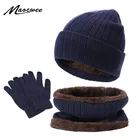 Комплект из шапки, шарфа и перчаток, зимний, вязаный, из 3 предметов