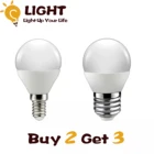 (Купите 2 получите 3 светодиодный ные лампы 1 шт. 4 Вт 5 Вт E14 E27 2700K 6000K аналогичная лампа для гостиной домашняя Светодиодная лампа купить 2 получите 1 бесплатно