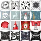 Рождественская подушка чехол 45*45 см украшение для дома s санта-клаус рождественские украшения лось хлопковая декоративная наволочка для подушки рождество