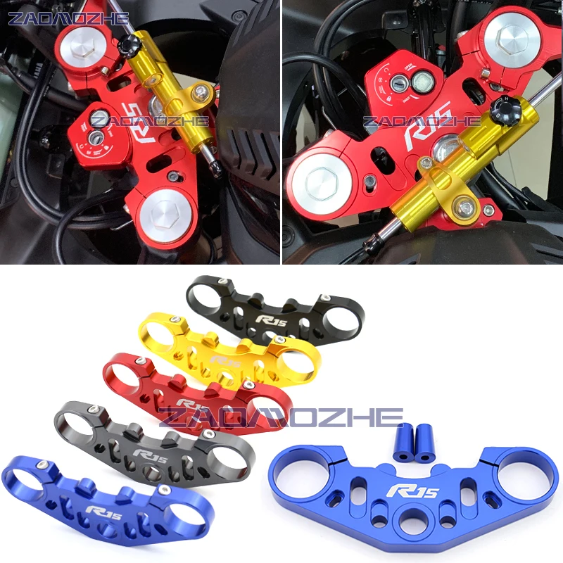 Аксессуары для мотоциклов с ЧПУ кронштейн защитная пластина вилки