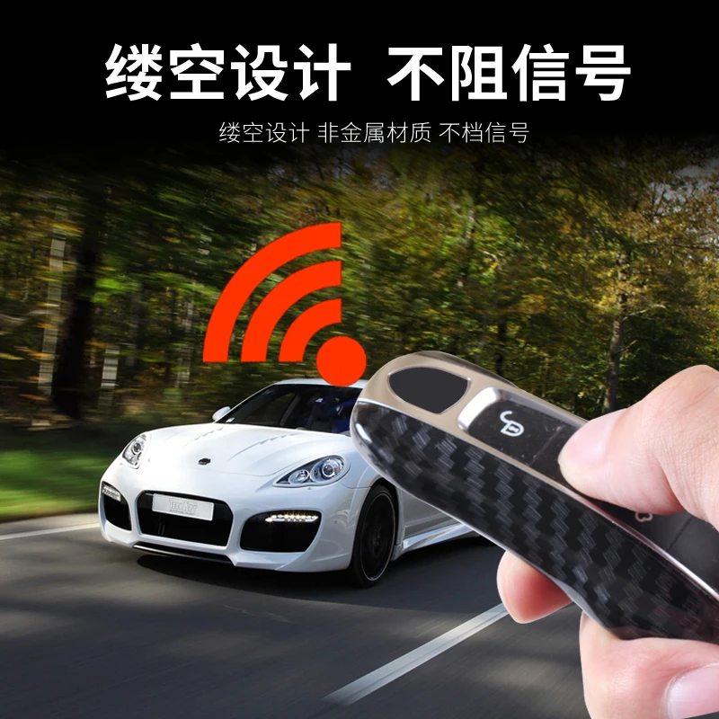 Чехол для автомобильных ключей из углеродного волокна ABS цепь Porsche Macan 911 Panamera Cayenne