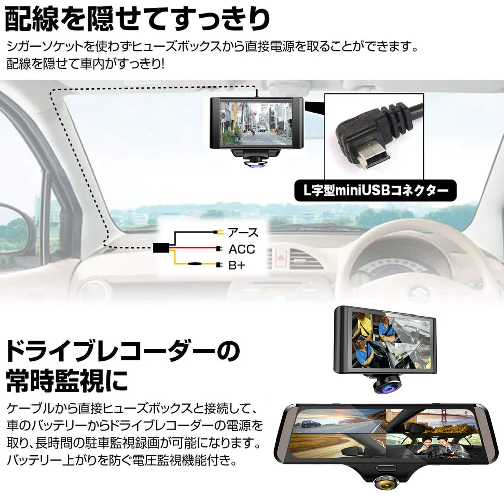 Кабель питания ACC Автомобильный видеорегистратор трансформатор напряжения 12 В ~