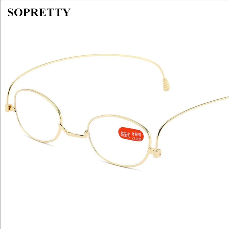 SOPRETTY женские ультра-легкие Анти-синие градиентные очки с мульти-фокусом для