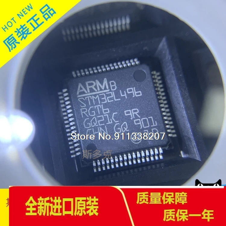 

STM32L496RGT6 ARM