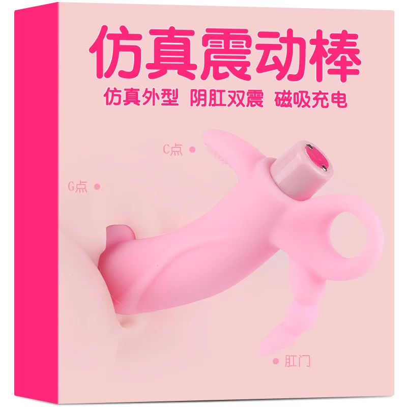Силиконовая сильная вибрация ручная имитация пениса Стимуляция клитора точки G