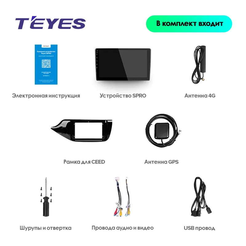 TEYES Штатное Головное устройство For KIA Cee'd CEED JD 2012- GPS Android 8.1 aвтомагнитола магнитола автомагнитолы Андроид для Киа Сид 2 аксессуары штатная магнитола автомобильная мультимедиа