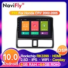 Автомагнитола 4G IPS DSP Android 10, мультимедийный проигрыватель для honda CRV 2000- 2005 2006 с поддержкой GPS-навигации, Wi-Fi, USB, Carplay