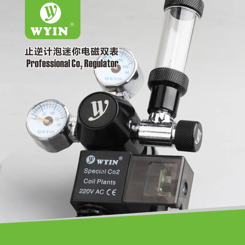 CO2 регулятор для аквариума Манометр с соленоидным клапаном двойной уровень