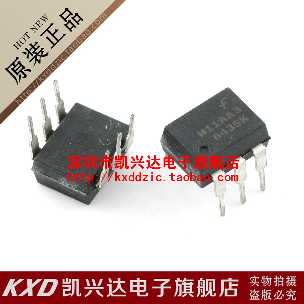 

10 шт. H11AA3 FSC DIP-6