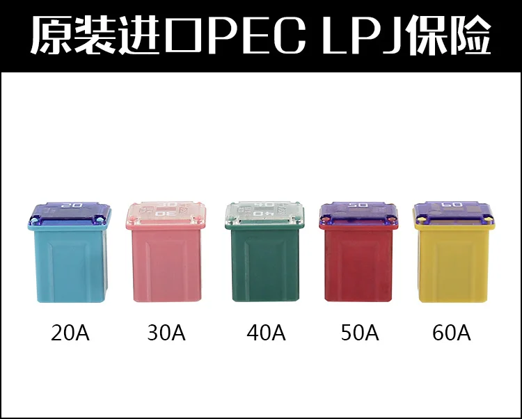 Автоматический предохранитель LPJ прямоугольный небольшой тип 5 моделей 10 шт. 20A 30A