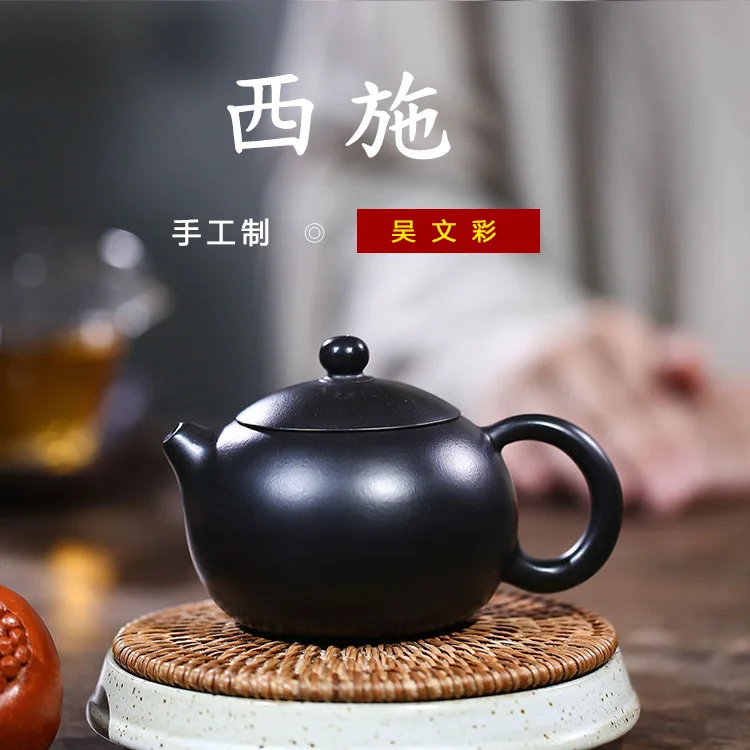 

Recommended wholesale yixing all hand teapot famous wu ash xi shi 200 ml pot teapot custom undertakes
