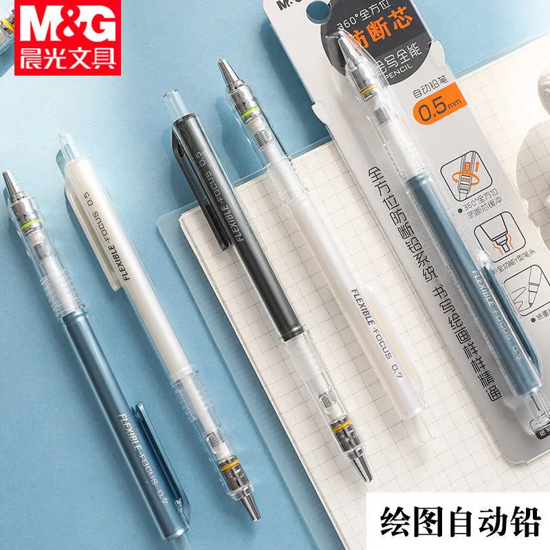 

Stationery Drawing and Writing Mechanical Pencil 0.5/0.7 Low Center Gravity AMPJ3501 Business