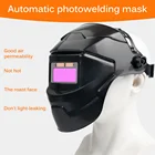 Сварочная маска с автоматическим затемнением, Регулируемый шлем для электрического сварщика, меняет цвет, на голову