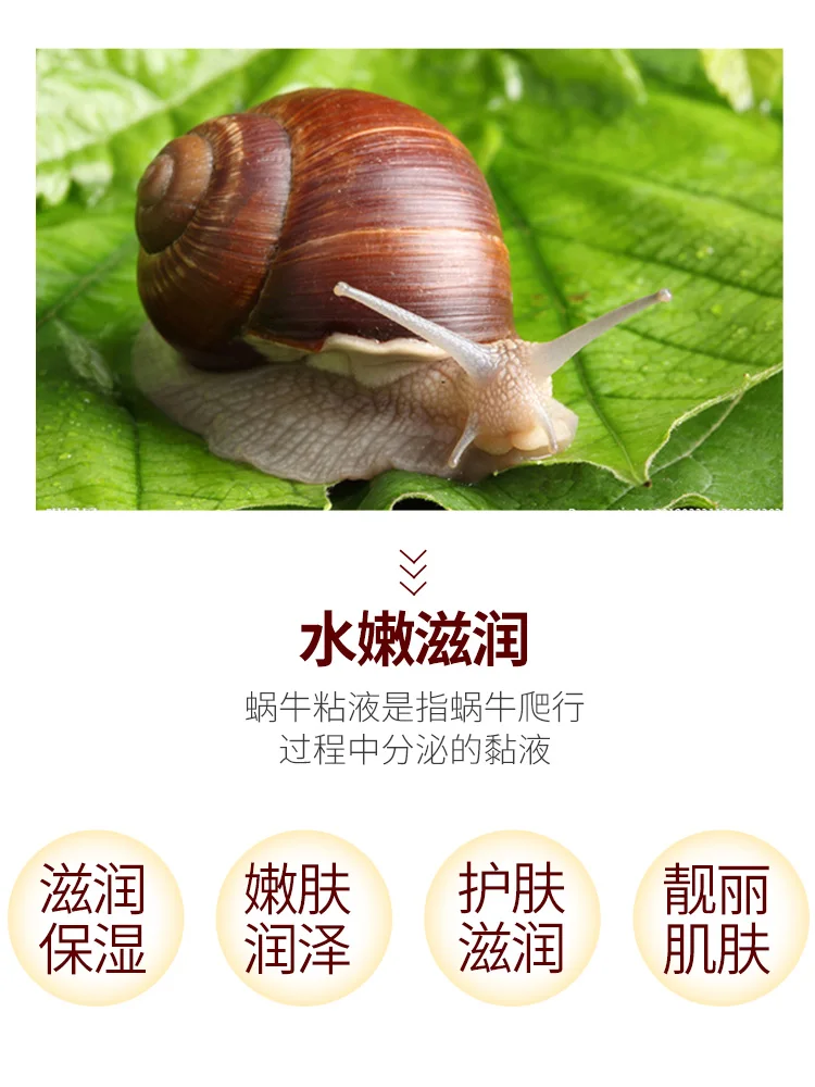 

6sets gold snail skin care set, brightening skin tone, moisturizing water emulsion, female student.