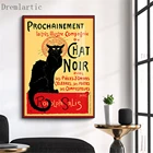 Холст Le Chat Noir, постер из шелковой ткани, Декор для дома, вечеринки,  20-1005-43-44, в современном стиле