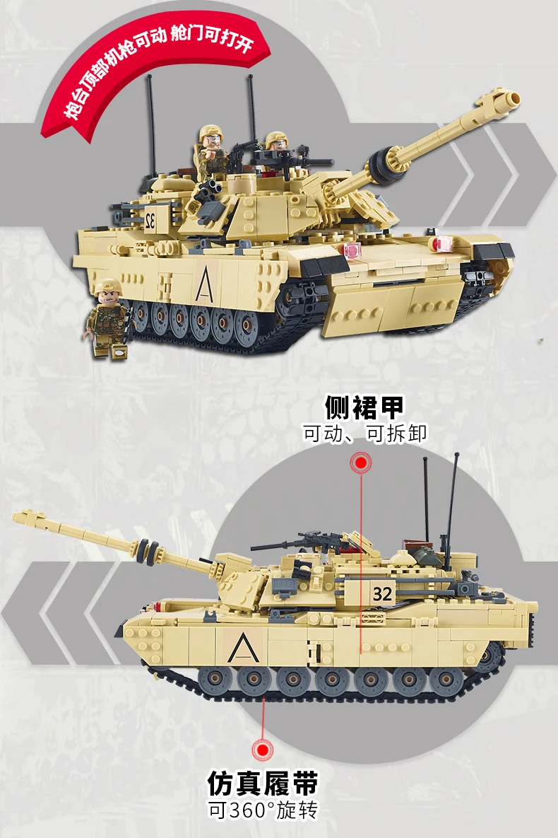 KAZI, большой Танк Panzer IV, 1193 шт., строительные блоки, военная армия, конструктор, наборы, Обучающие сборочные игрушки для детей, подарки
