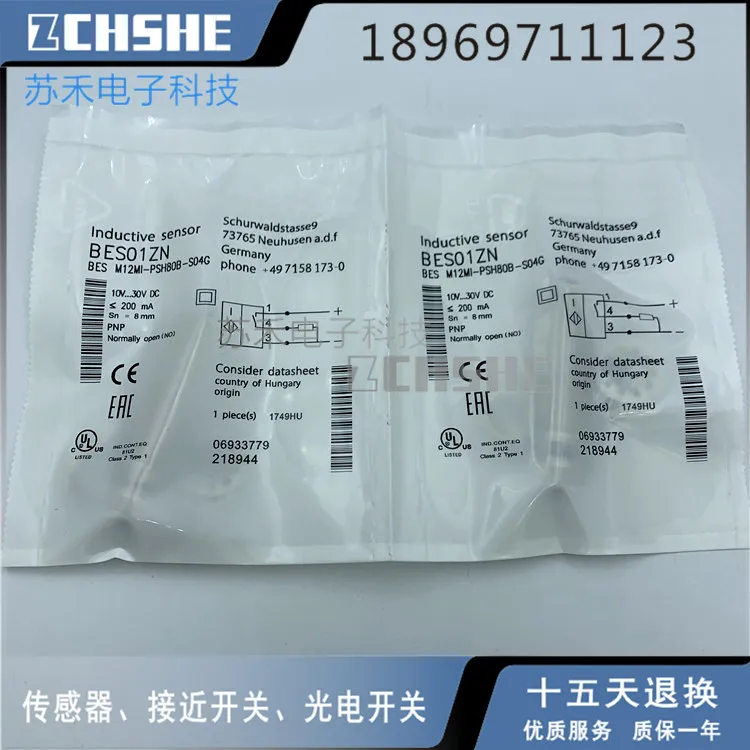M12MI-PSH80B-S04G BES датчик приближения