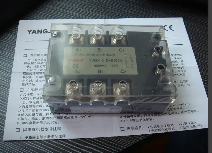 

YJGX-3 D48100A 3D48100A 480VAC 100A YJGX-3D48100A Three-phase DC-AC Solid State Relay