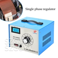 single phase contact ac voltage regulator voltage adjustable 0 300v industry utility equipment household appliances