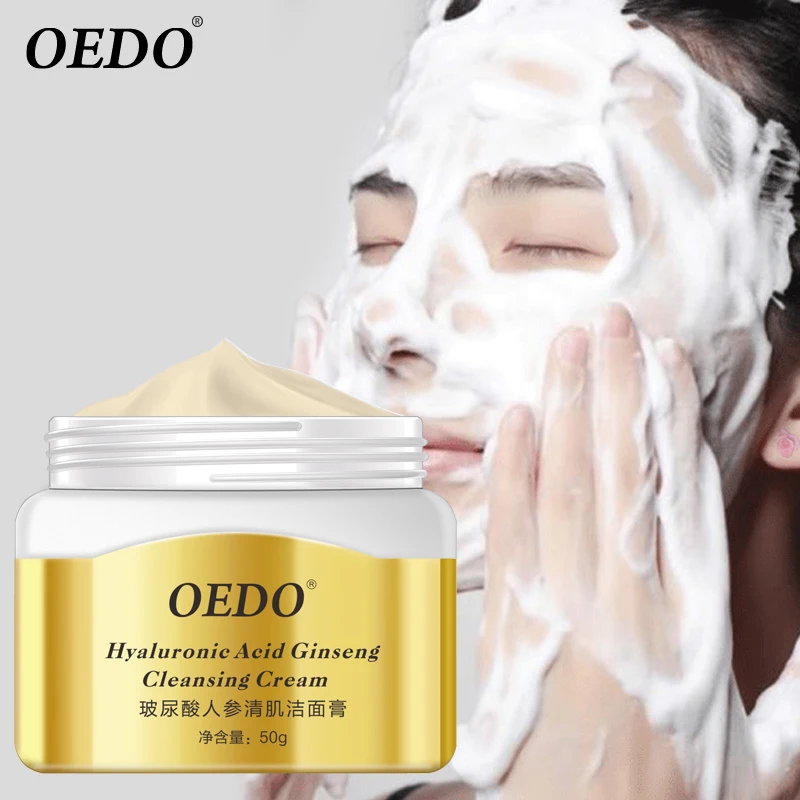 Гиалуроновая кислота глубокое очищение лица Очищение лечение акне для удаления