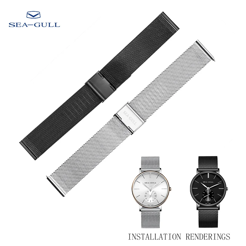 

Seagull watch ultra-thin mechanical watch original strap 20mm metal thin Milan braid