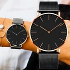 Современные модные черные кварцевые часы для мужчин и женщин, сетчатый ремешок из нержавеющей стали, высококачественные повседневные наручные часы, подарок для женщин, reloj